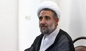 حضور مشکوک 4 کشور اروپایی برای کمک فرهنگی به اتباع در قم