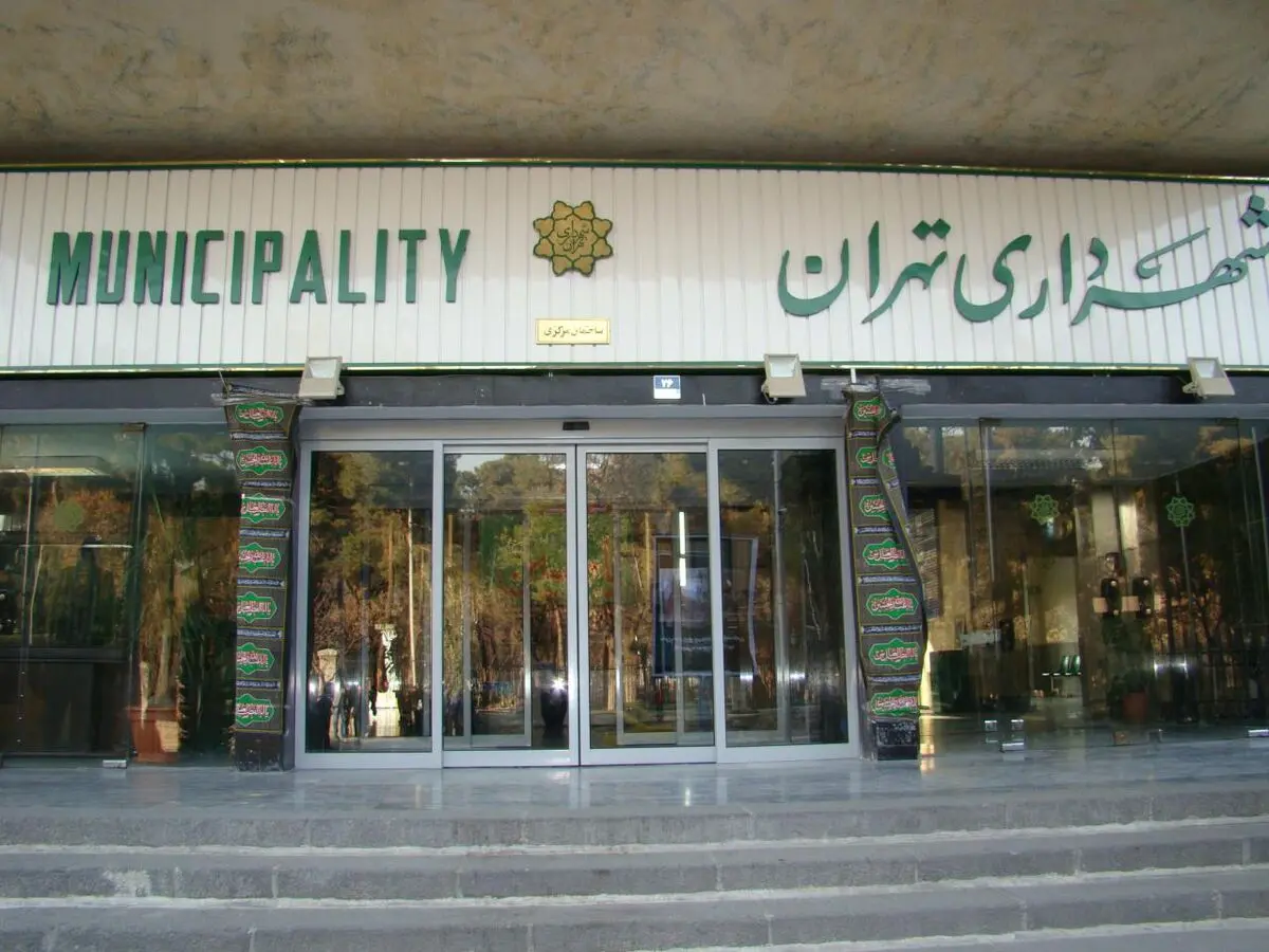مدرک تحصیلی شهرداران مناطق ۲۲ گانه پایتخت +عکس
