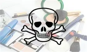 لوازم خانگی و آرایشی در صدر کالاهای قاچاق مکشوفه شهریور ماه