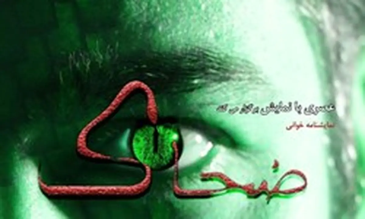 سرگذشت واقعه عاشورا بر پرده نقاشی/ «نام بُرده» با «هم‌هوایی» به ایرانشهر می‌آید