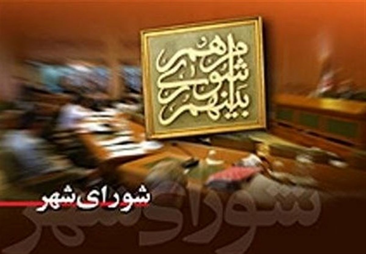 درخواست ملاقات با رئیسجمهور برای انتخاب شهردار کرج