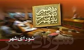 درخواست ملاقات با رئیس‌جمهور برای انتخاب شهردار کرج