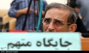 سلطان سکه به حکم اعدام اعتراض کرد