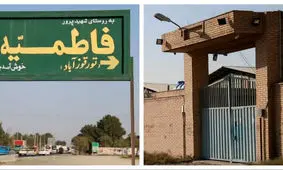 تورقوزآباد محل برگزاری نشست خبری جشنواره «عمار» شد