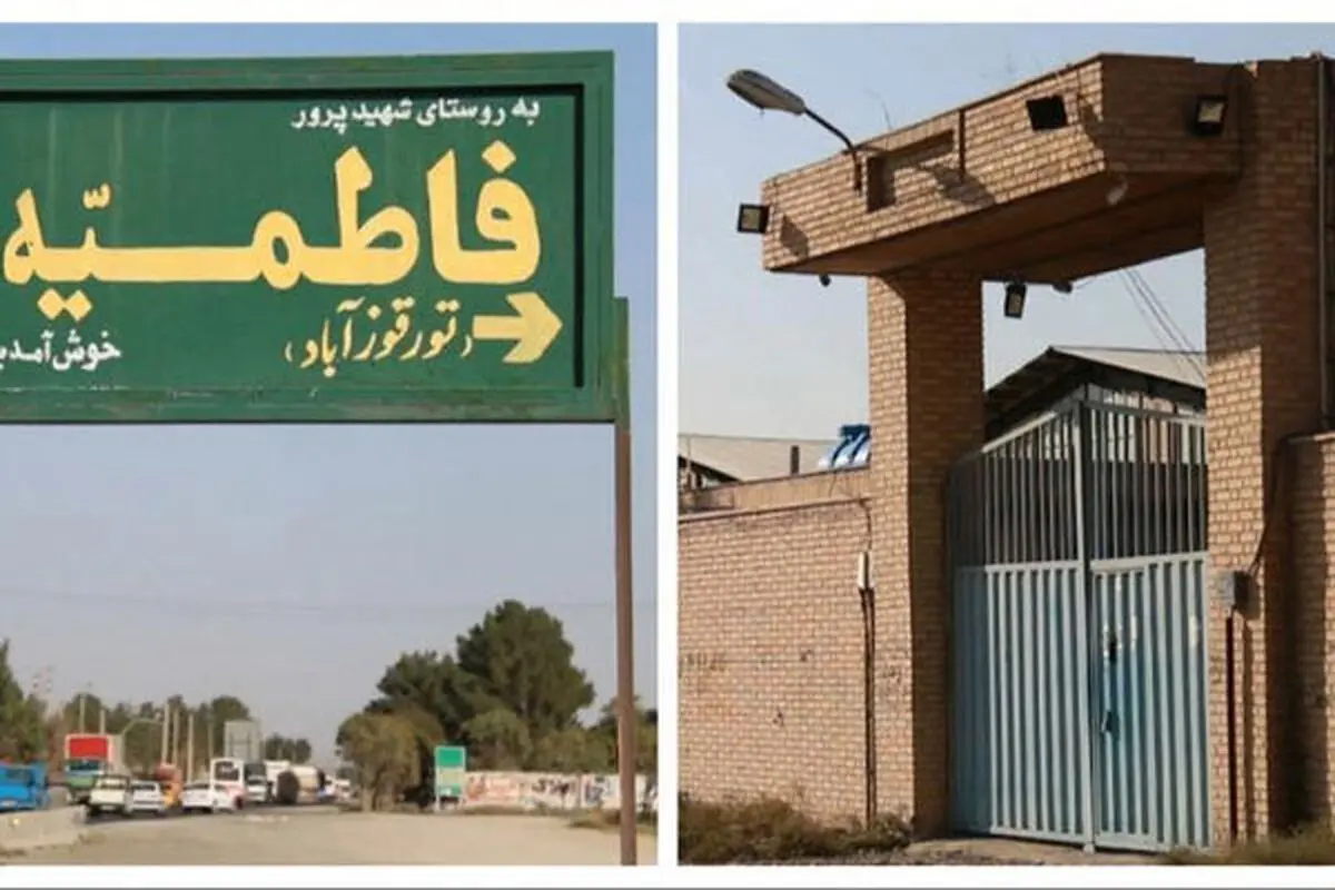 تورقوزآباد محل برگزاری نشست خبری جشنواره «عمار» شد