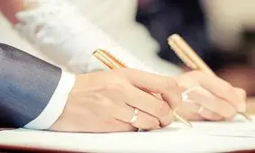 آیا با ازدواج به آرامش واقعی می رسیم؟