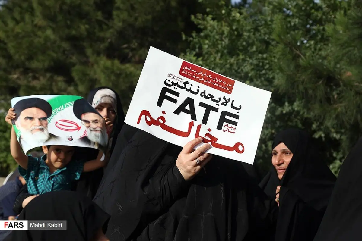 گزارش یک خبرگزاری از تجمع مخالفان FATF + تصویر