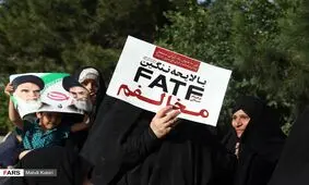 گزارش یک خبرگزاری از تجمع مخالفان FATF + تصویر