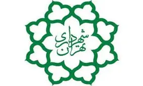 سرپرست جدید مرکز ارتباطات شهرداری تهران منصوب شد