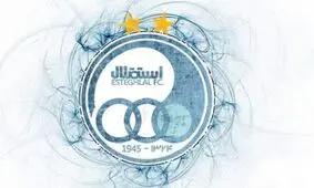 شکایت استقلالى‌ها در CAS ثبت شد