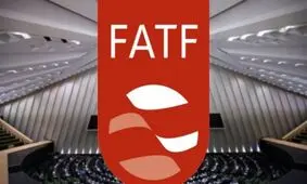 اسامی نمایندگانی که به لایحه الحاق ایران به CFT رای مخالف دادند