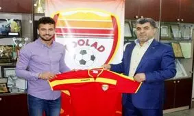 جریمه ریالی برای سروش 150 هزار دلاری!