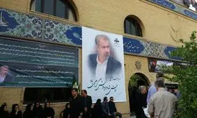 وداع با بهرام شفیع