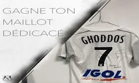 پیراهن قدوس جایزه به طرفداران آمیان