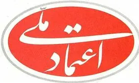 دبیر‌کل‌ و قائم مقام حزب اعتماد ملی مشخص شد