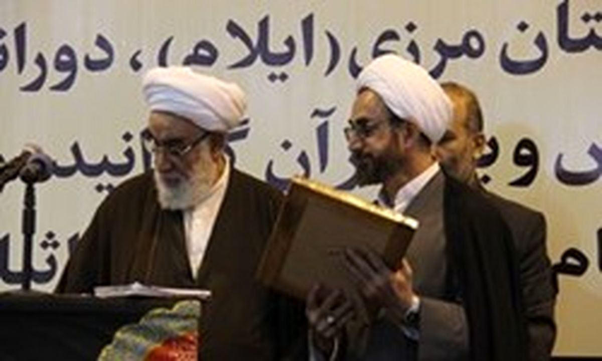 آئین تکریم و معارفه نماینده ولی فقیه در استان ایلام برگزار شد