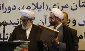 آئین تکریم و معارفه نماینده ولی فقیه در استان ایلام برگزار شد
