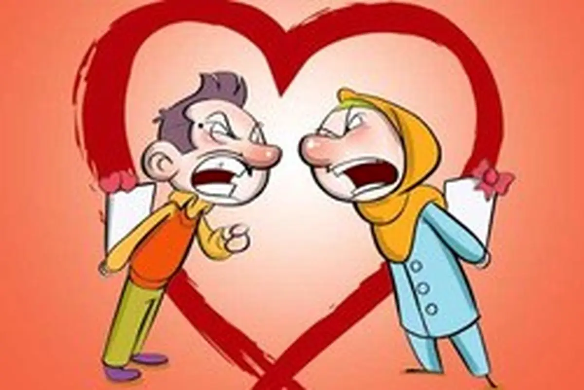 روش‌های حل اختلاف نظر بین زوجین