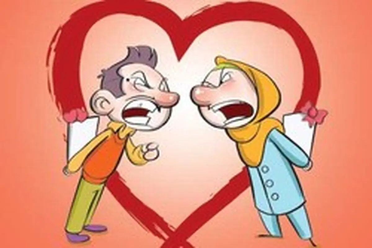روش‌های حل اختلاف نظر بین زوجین