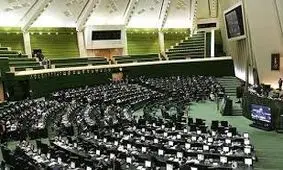 تعطیلی رسمی روز اول امامت امام زمان(عج) تصویب شد