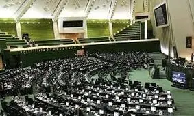 تعطیلی رسمی روز اول امامت امام زمان(عج) تصویب شد