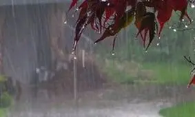 آغاز بارش‌های پاییزی در آسمان مازندران