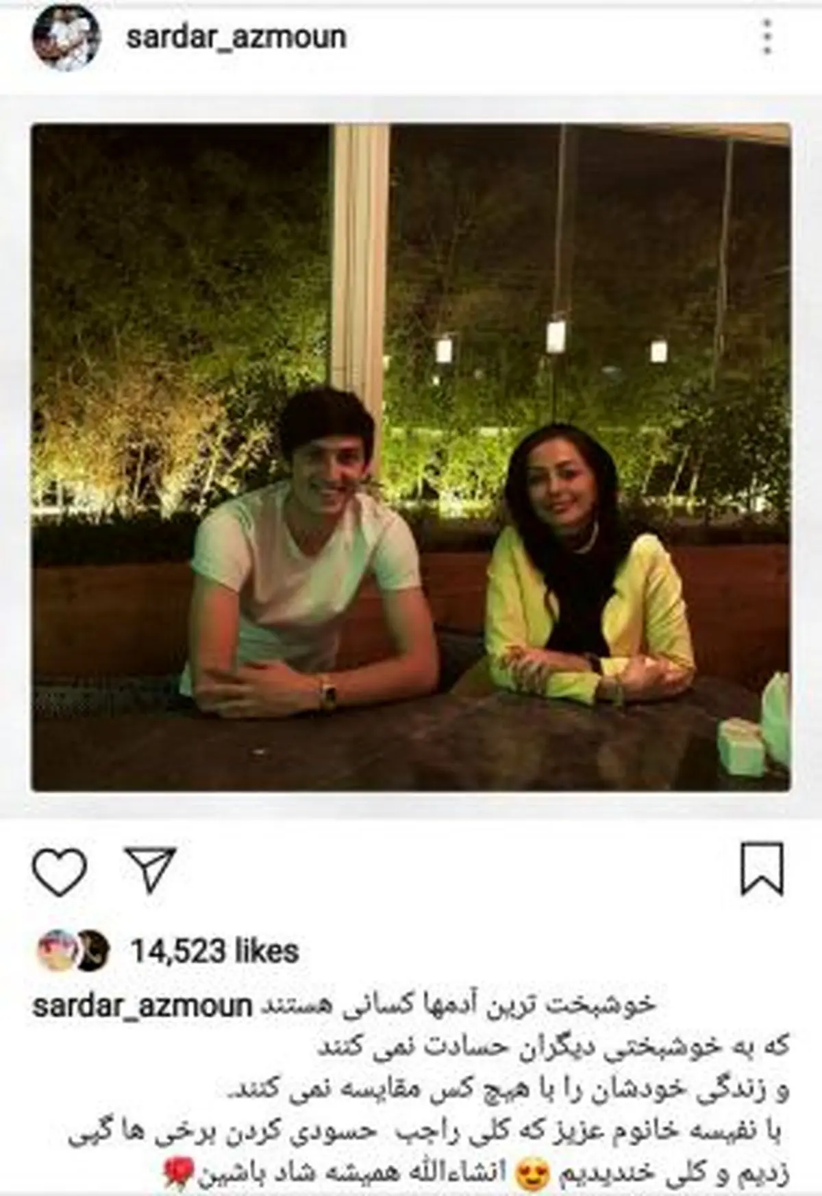 تصویری از دیدار خصوصی سردار آزمون با خانم بازیگر