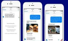 ویژگی «لغو ارسال پیام» به پیام رسان فیسبوک اضافه می شود