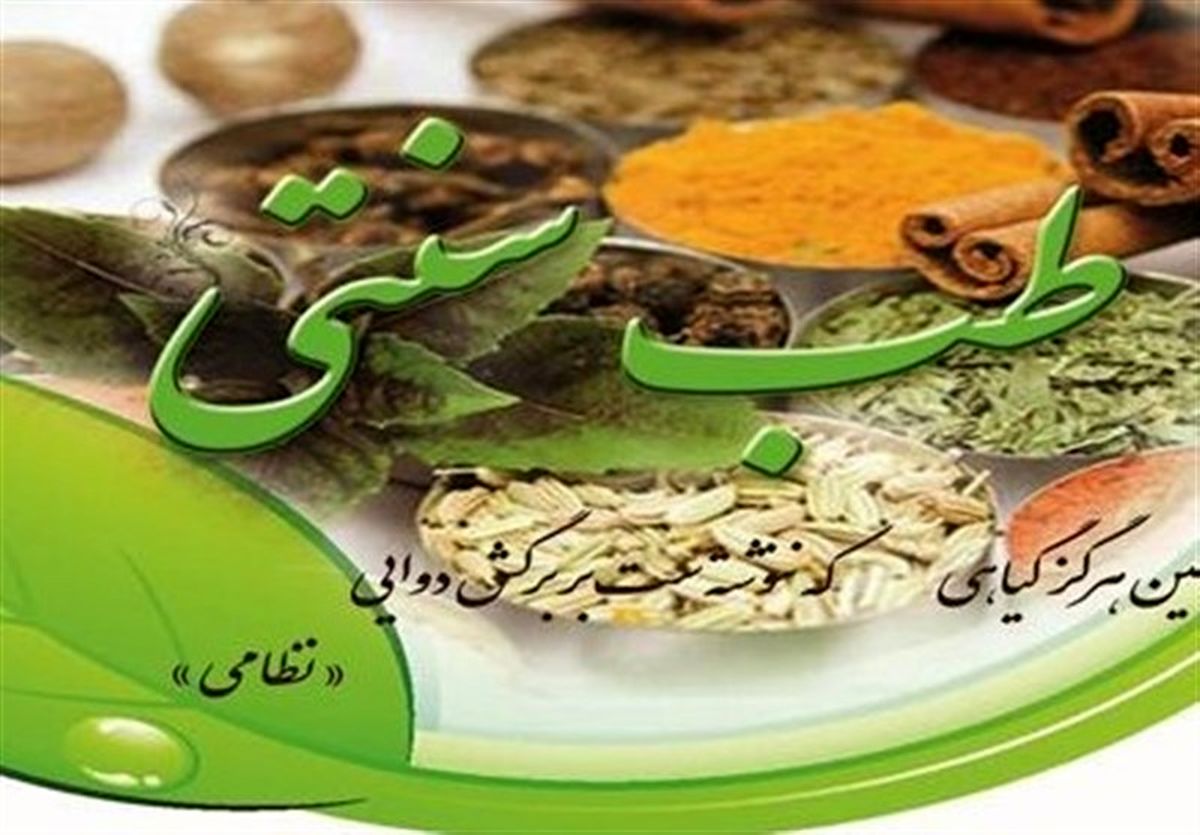 چرا یبوست به «امالامراض» معروف است/ روشهای درمان یبوست