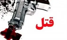 قتل نوجوان 14 ساله به دست دوستش