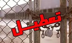 رشد بخش صنعت منفی ۱ درصد شد