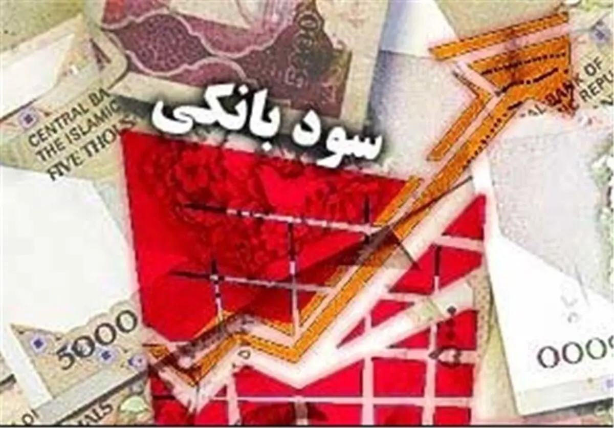 رقابت آلوده بانک‌ها