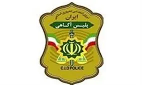 درخواست پلیس آگاهی از مردم برای شناسایی پسربچه ربوده‌شده + تصویر پسربچه