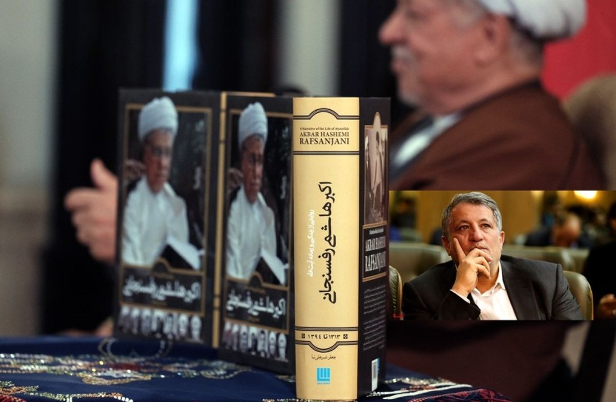 محسن هاشمی: رهبری تابهحال یکبار هم از خاطرات مرحوم هاشمی حذف نکردهاند
