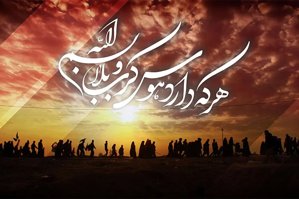 نماهنگ زیبای محمود کریمی برای پیاده روی اربعین؛ سلام من به حسین