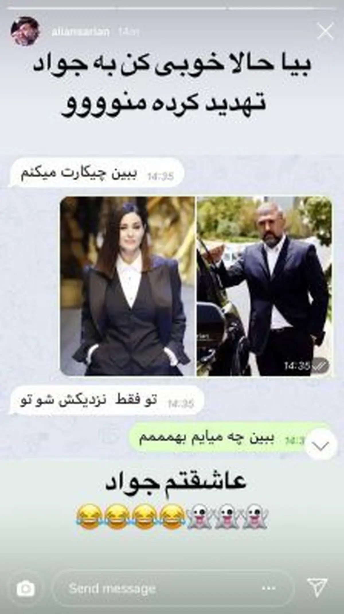 جواد کاظمیان، انصاریان را به خاطر مونیکا بلوچی تهدید کرد!