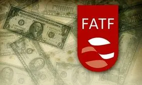 پذیرش FATF، اصل استقلال کشور را مخدوش می‌کند