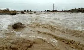 سیل در راه است