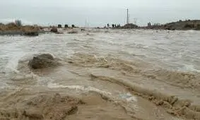 سیل در راه است