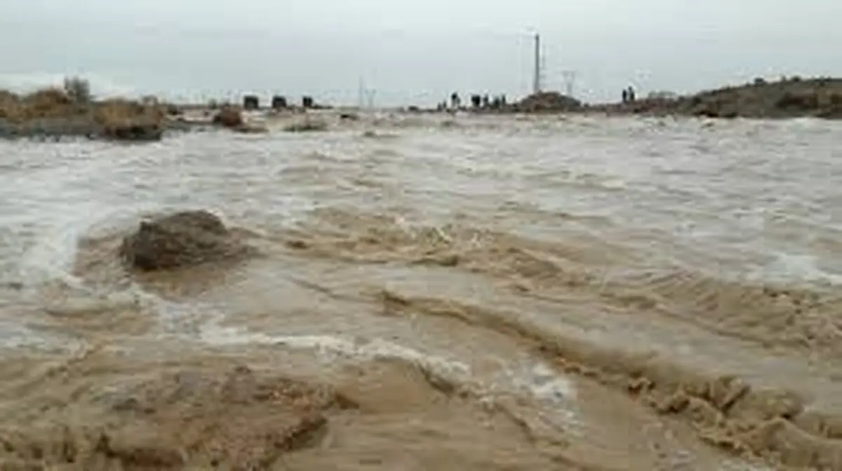 سیل در راه است