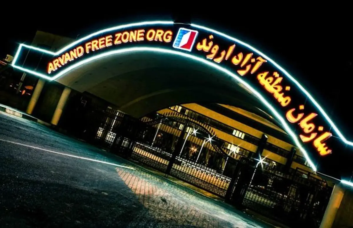 مقابله با زمین خواری و تخلفات ساخت و ساز در منطقه آزاد اروند