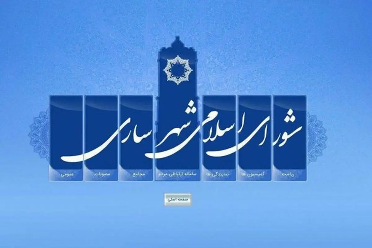 شورا درپی مچ گیری از شهرداری نیست