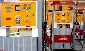 راه اندازی پمپ بنزین در شهر سوق