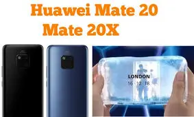 تصاویر جدید Mate 20X هوآوی با چه ویژگی هایی وارد بازار فروش می شود