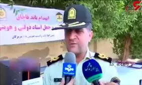 تبهکارانی که با شناسنامه مرده ها پول پارو می کردند! + فیلم