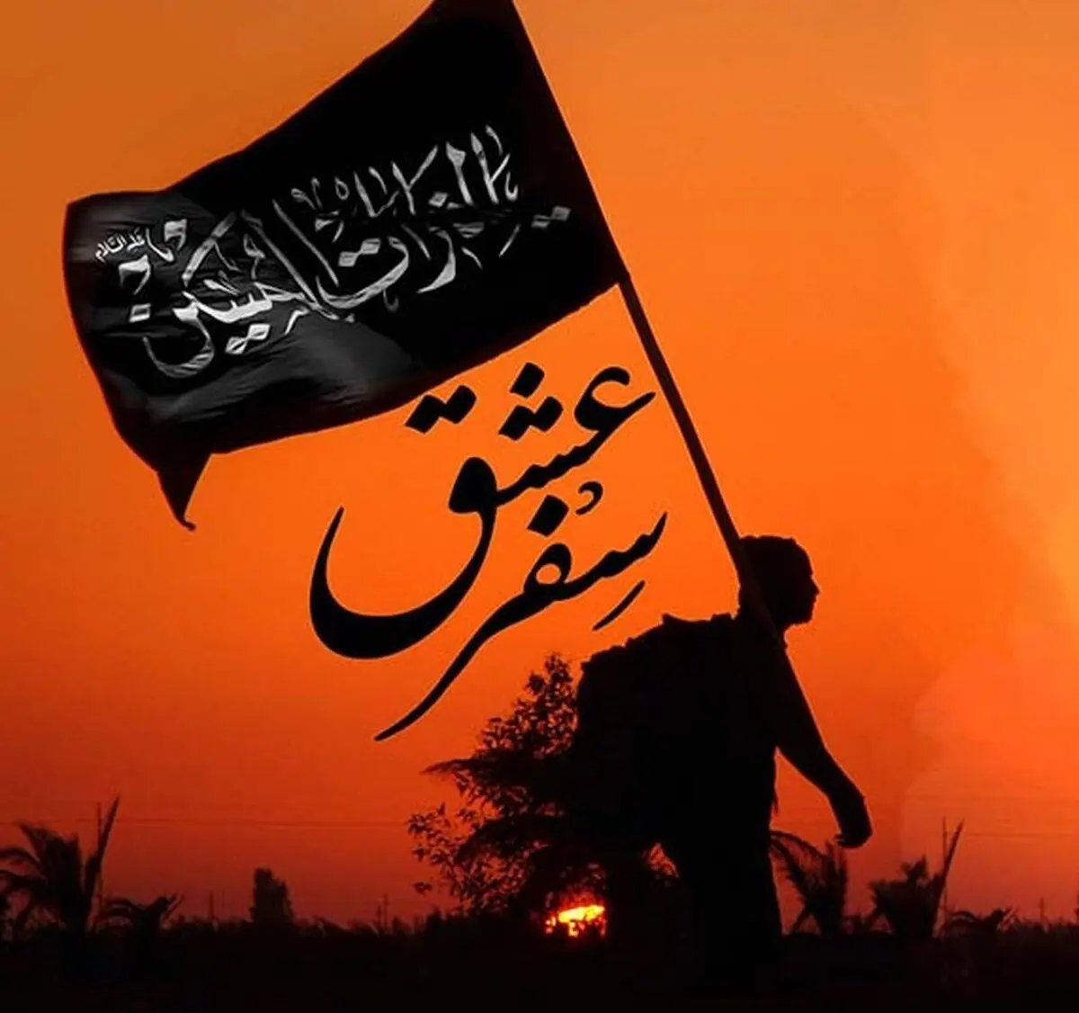 تمهیدات برای سفر ارزانتر به عتبات