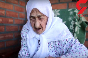 پیرترین زن روسیه+عکس و فیلم