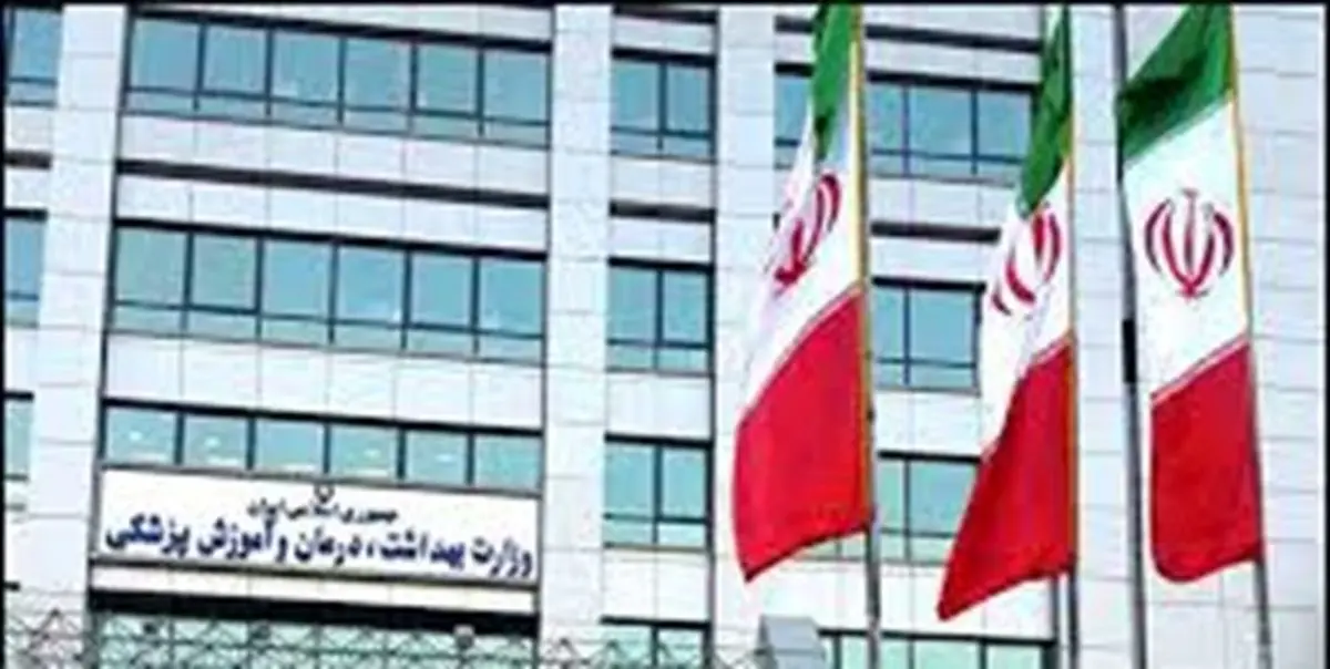 واکسن آنفلوآنزا از طریق ۵ مؤسسه خصوصی دارای مجوز تهیه و توزیع می‌شود