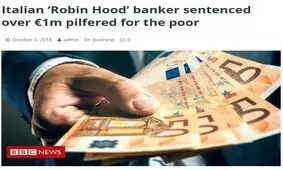 رابین‌هود ایتالیایی!