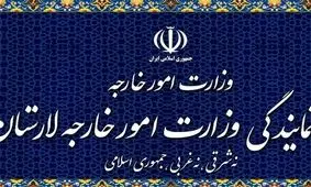 بلاتکلیفی نمایندگی وزارت امور خارجه در لارستان؛ ساختمان کنونی از سوی خیرین داده شد